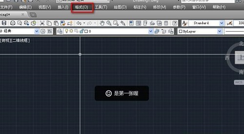 AutoCAD 2010如何调整线宽