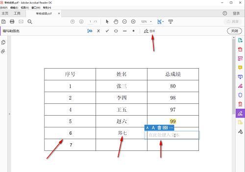 Adobe Acrobat Reader DC如何编辑PDF文字内容?Adobe Acrobat Reader DC编辑PDF文字内容的方法截图