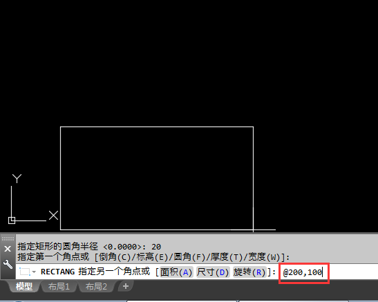 AutoCAD 2018怎么绘制圆角矩形?AutoCAD 2018绘制圆角矩形的方法截图