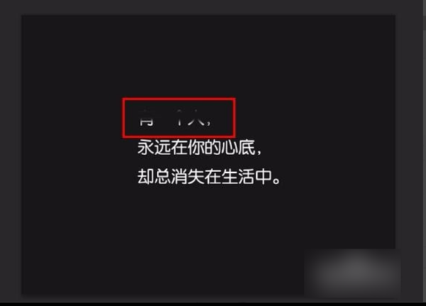 怎么用ps修改图片上的文字?ps修改图片上的文字方法截图