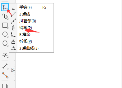 coreldraw钢笔在哪开启？coreldraw钢笔开启方法截图