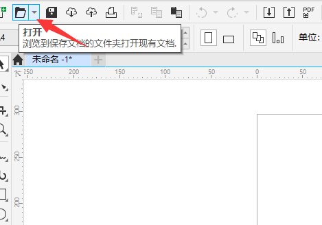 coreldraw钢笔在哪开启？coreldraw钢笔开启方法截图