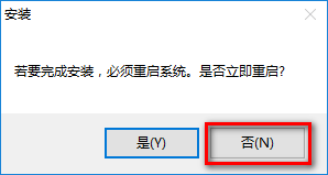 office2010怎么安装?office2010安装教程截图