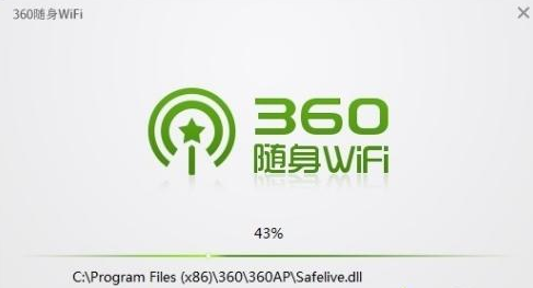 360随身wifi怎么用