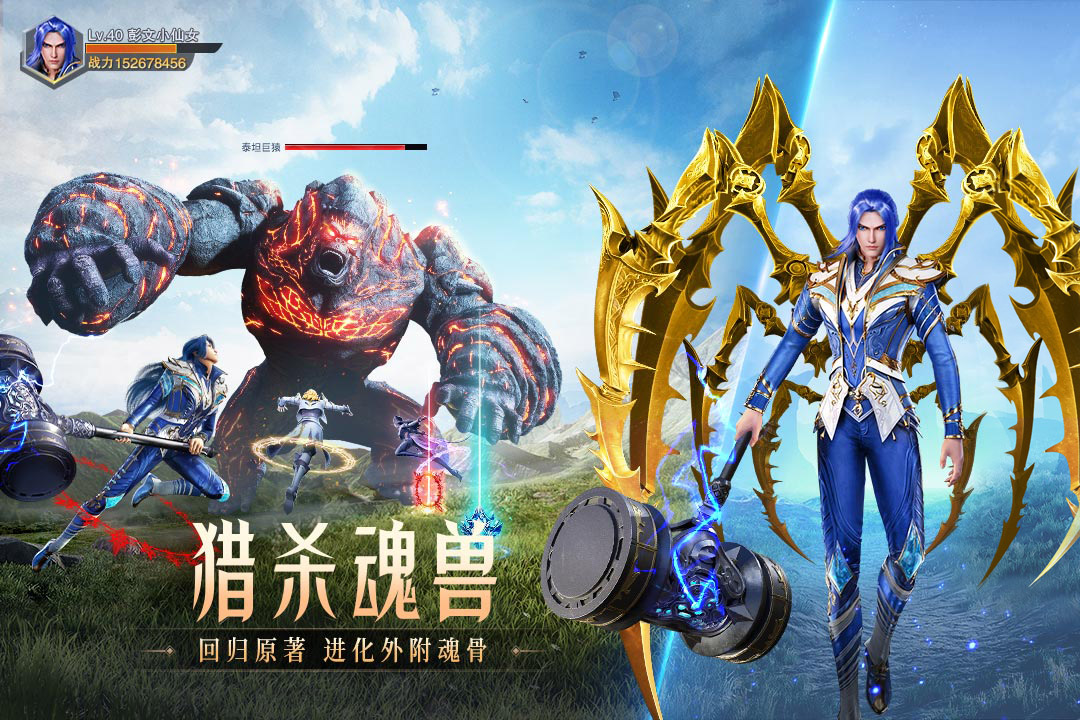 斗罗大陆h5海神套活动怎么玩