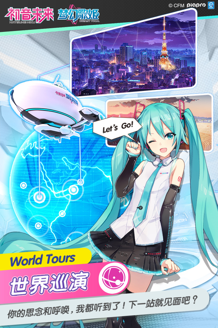 初音未来歌姬计划 初音未来歌姬计划怎么玩