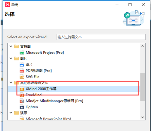 XMind如何保存为Xmind格式？XMind保存为Xmind格式的详细方法截图