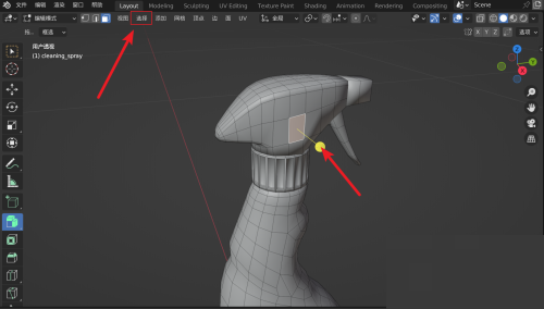 Blender怎么快速选择相连面？Blender快速选择相连面教程截图