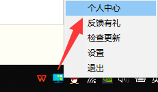 小智桌面怎样设置一键整理快捷键？小智桌面设置一键整理快捷键的方法截图