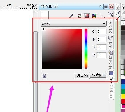 CorelDraw怎样给图形上色？CorelDraw给图形上色的操作步骤截图