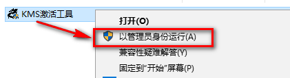 office2010怎么安装?office2010安装教程截图