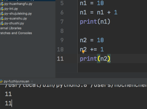 python怎么赋值运算?python赋值运算教程截图