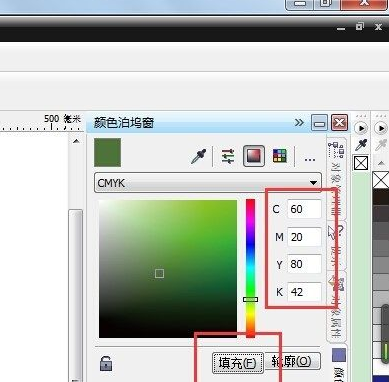 CorelDraw怎样给图形上色？CorelDraw给图形上色的操作步骤截图