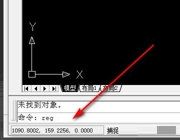 cad面域命令怎么用?cad面域命令的使用教程截图