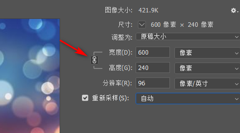 photoshop如何调整图片大小？photoshop调整图片大小的方法截图