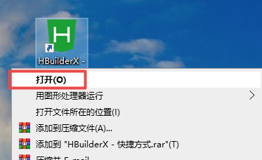 hbuilderx如何修改快捷键为sublime