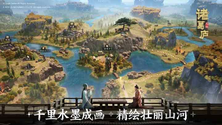 三国志战棋版攻略大全  2023最新新手入门技巧分享[多图]图片1