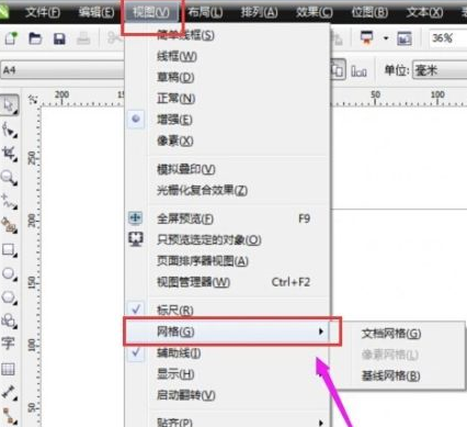 CorelDraw怎么显示/隐藏网格？CorelDraw显示/隐藏网格的操作方法截图