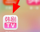 韩剧tv时间表在哪里