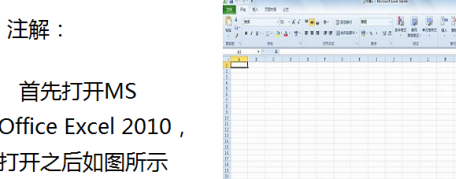 excel2010如何将单元格合并