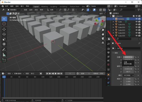 Blender怎么设置关键帧？Blender设置关键帧教程截图