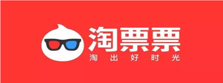 实用的购票app推荐_好用的购票app大全