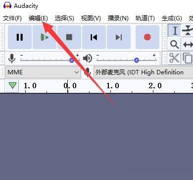 Audacity怎么设置微渐变播放？Audacity设置微渐变播放教程截图