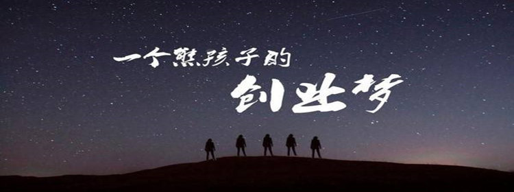 风险小的创业软件推荐_低风险的创业app合集