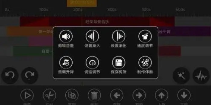 手机音乐剪辑软件免费_最好用的手机音乐剪辑软件