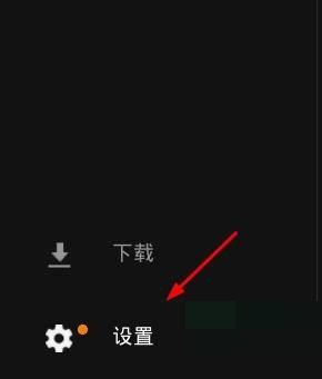 epic排除故障怎么开启?epic排除故障开启教程截图