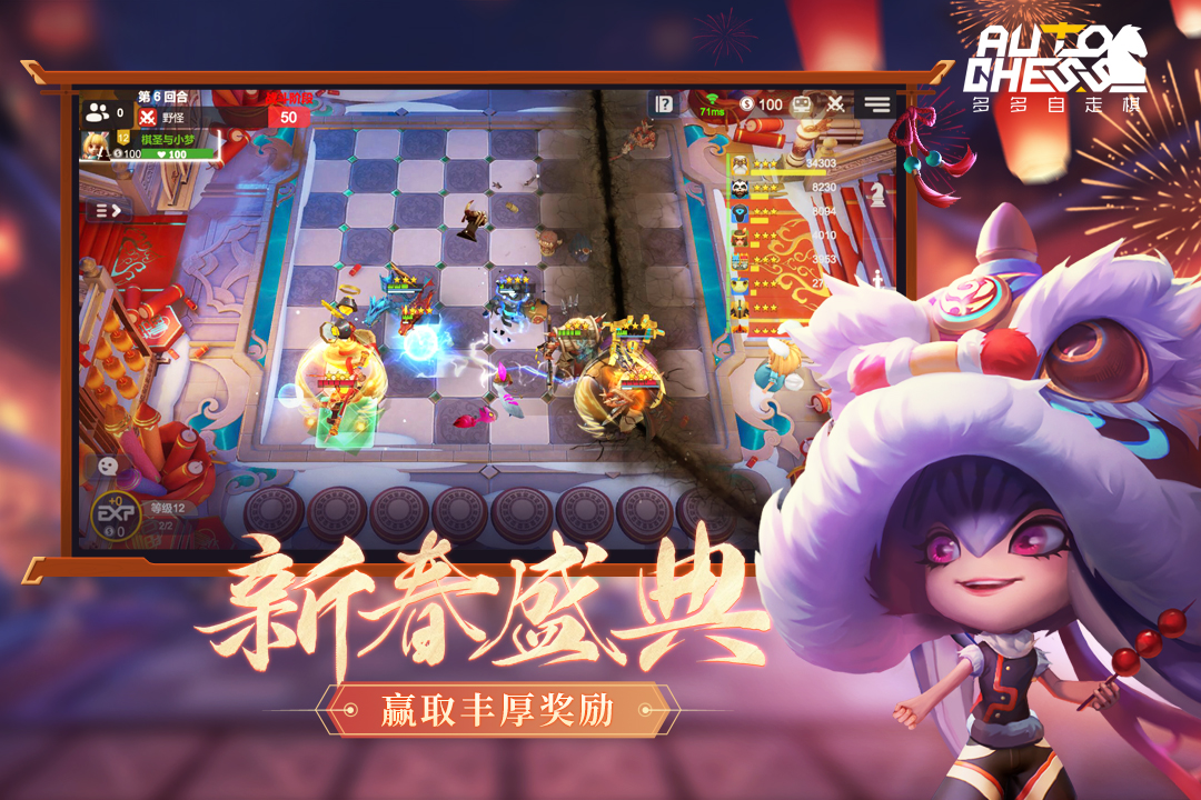 DOTA2自走棋有几个游戏模式