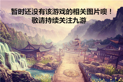 无尽的旅程游戏通关攻略