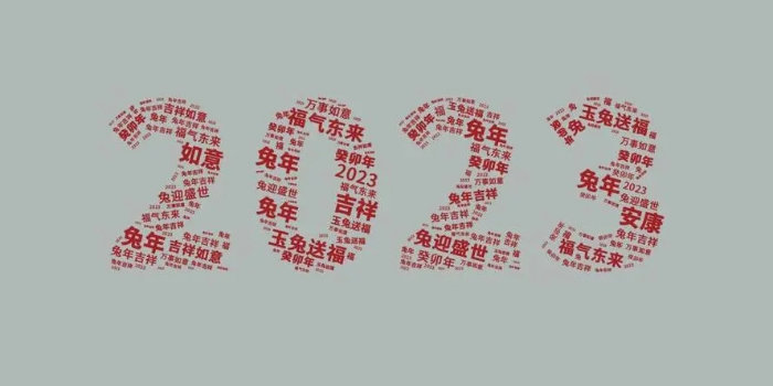 免费壁纸图片2023最新款大全下载_免费壁纸图片2023最新款手机壁纸大全