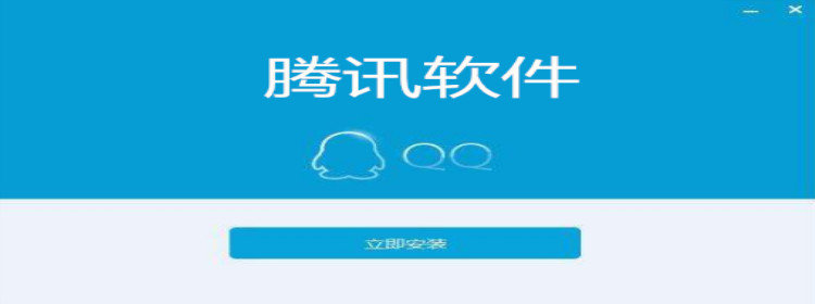 腾讯软件推荐_比较实用腾讯软件_腾讯软件合集