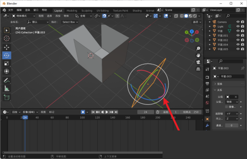 Blender怎么绑定父子关系？Blender绑定父子关系教程截图