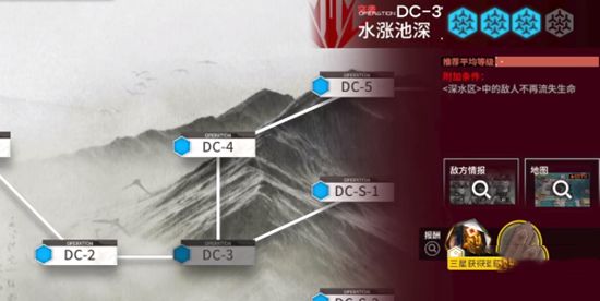 明日方舟DC-3怎么过 水涨池深DC-3低配打法攻略[多图]图片1