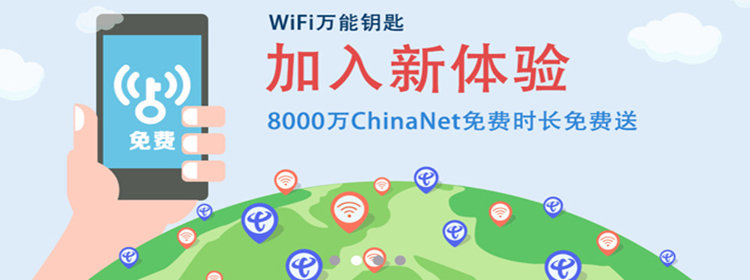 wifi共享软件大全_好用的手机wifi共享软件_wifi共享软件合集