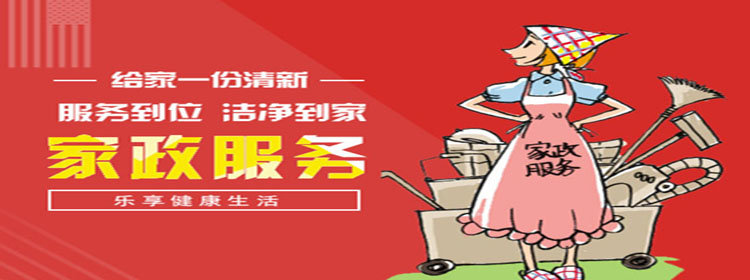 有优惠家政服务app_家政服务app大全_家政服务app排行榜