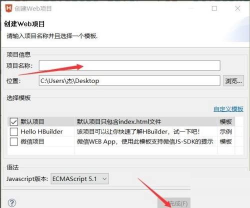 hbuilderx怎么加入图片？hbuilderx加入图片教程截图