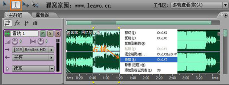 音频拼接软件推荐_音频拼接软件合集