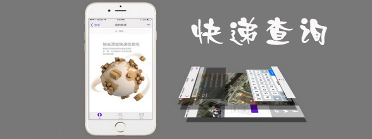 快递查询软件推荐_快递查询app合集_手机快递查询软件排行榜