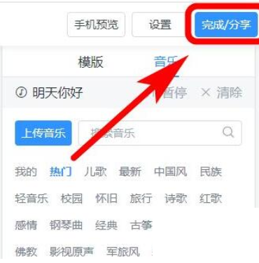 美篇怎么发布作品？美篇发布作品教程截图