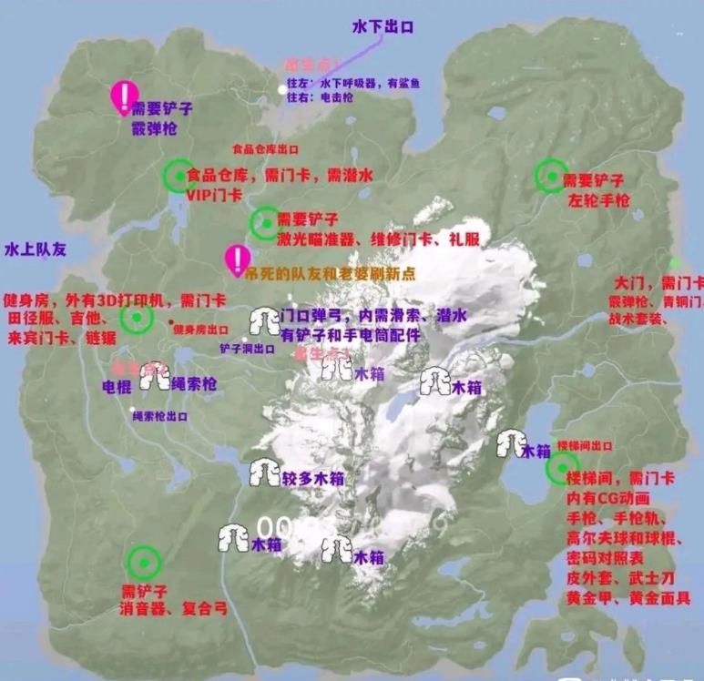 森林之子武器装备位置大全 全武器地图分布情况汇总[多图]图片3