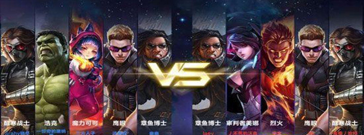 低配版5v5游戏下载_低配版5v5手游游戏推荐