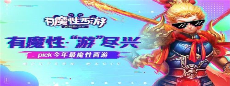 魔性手游推荐_魔性手游排行榜_魔性手游大全