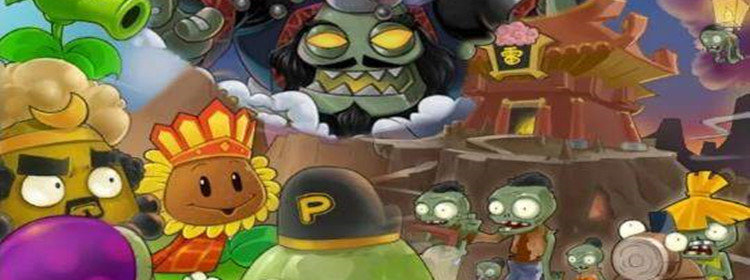 pvz2版本大全_pvz2所有历史版本