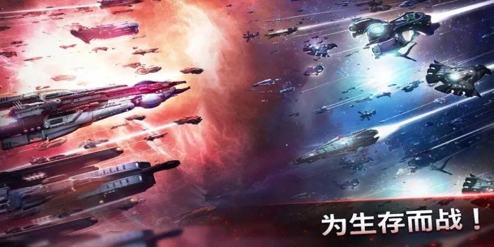 星空作战类手游_空战射击手机游戏合集