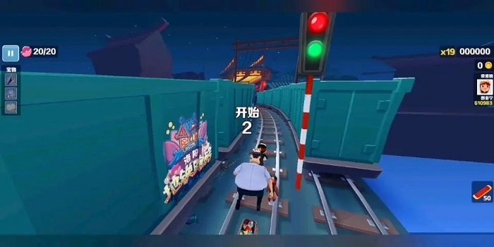 横屏休闲跑酷游戏_3D横屏休闲跑酷游戏