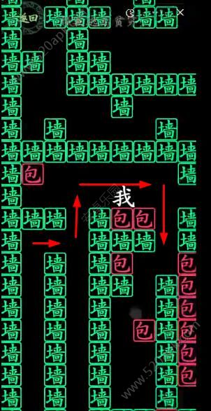 抖音逃离穷60秒怎么过关 逃离穷游戏60秒怎么玩[视频][多图]图片4