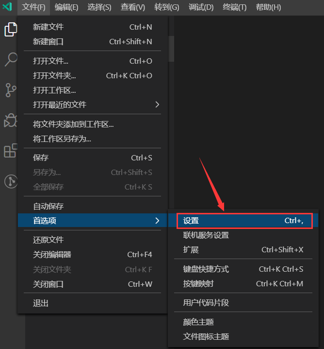 Vscode怎么显示缩略图?Vscode显示缩略图方法截图